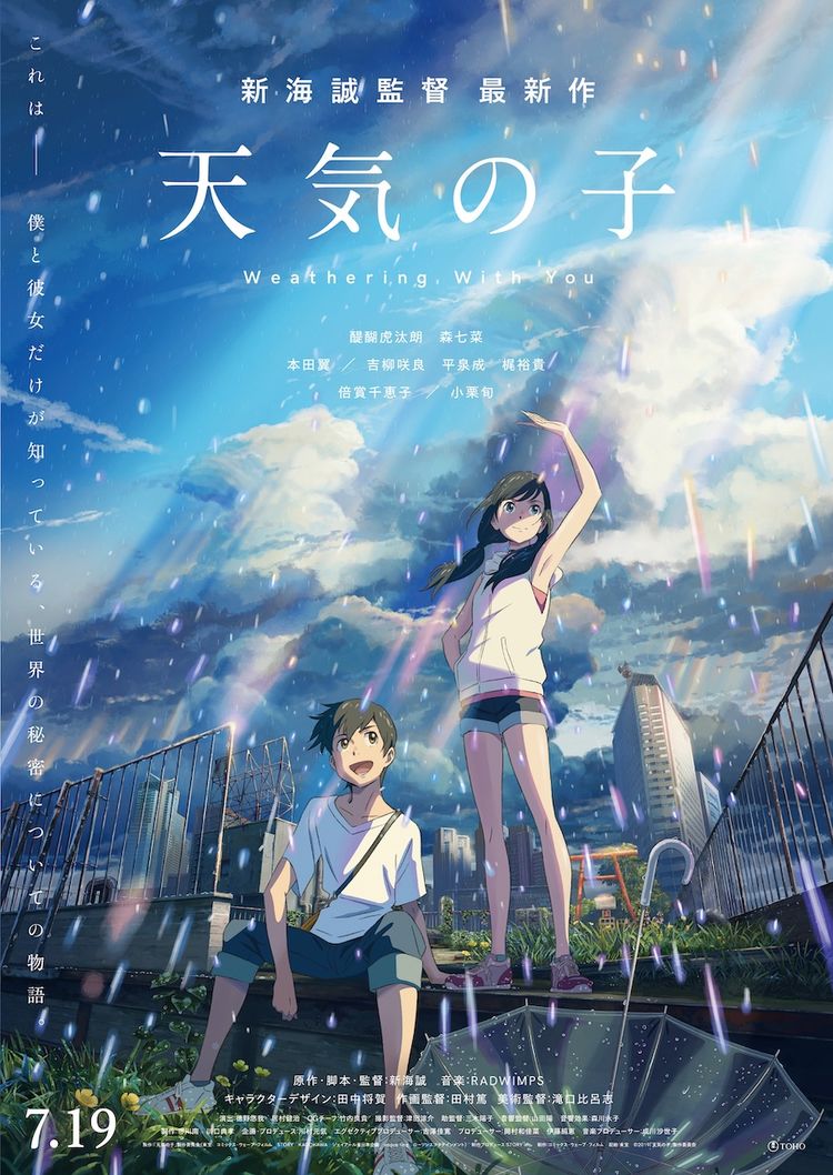 Animes In Japan 🎄 on X: INFO Confirmado um novo filme de